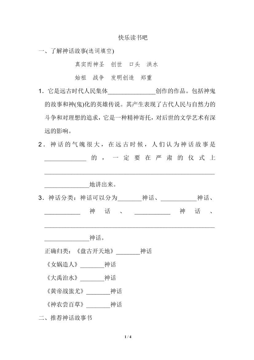 u79owb8zocz63pf8u79owb8zocz63pf8_1.png
