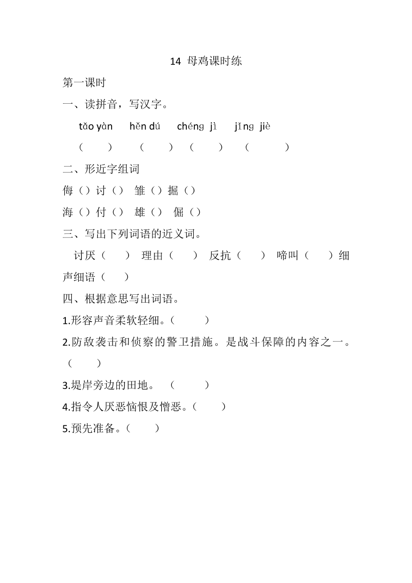 uh8nsi3sv1t8tho8uh8nsi3sv1t8tho8_1.png