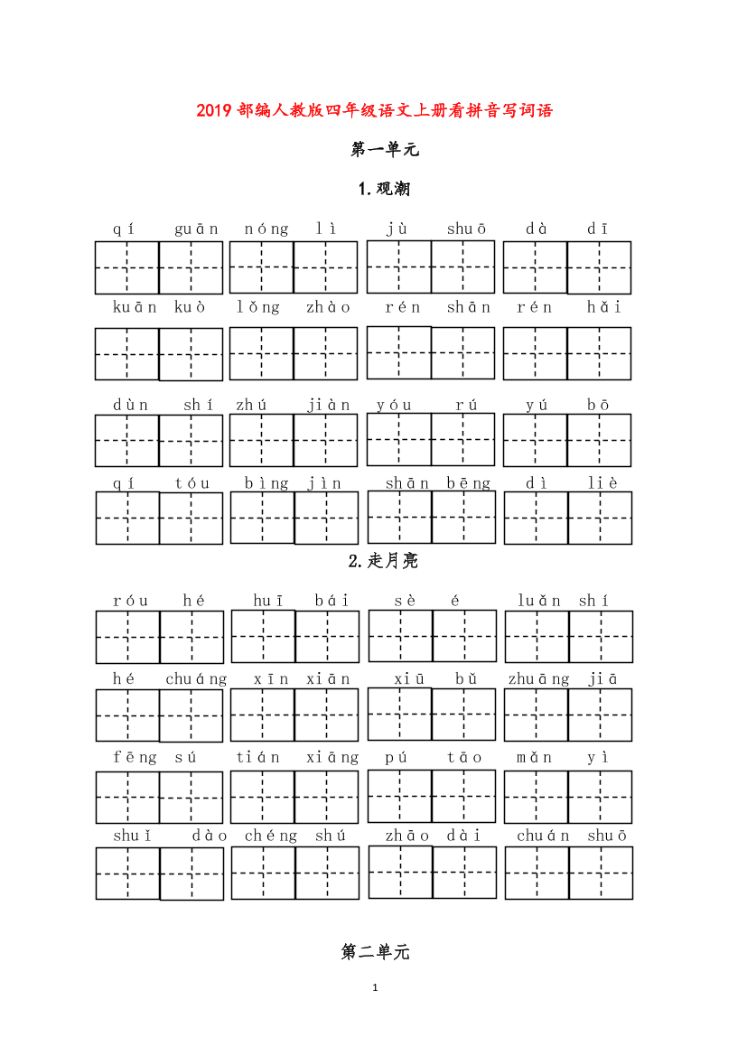 un2gmpc50i21khgzun2gmpc50i21khgz_1.png