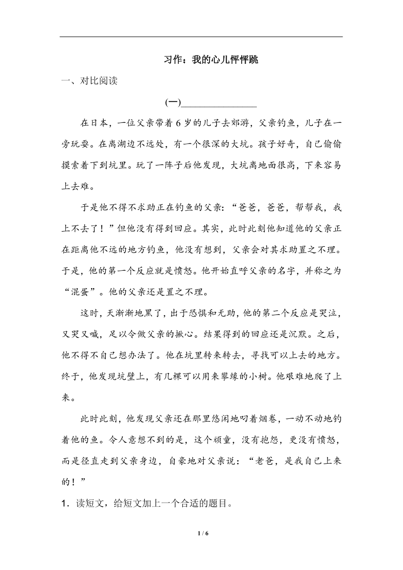 un4whp0rw6wm6w8tun4whp0rw6wm6w8t_1.png