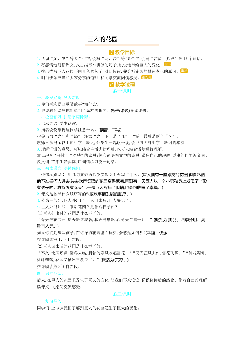 v8v2bzh0vbcxr44cv8v2bzh0vbcxr44c_1.png