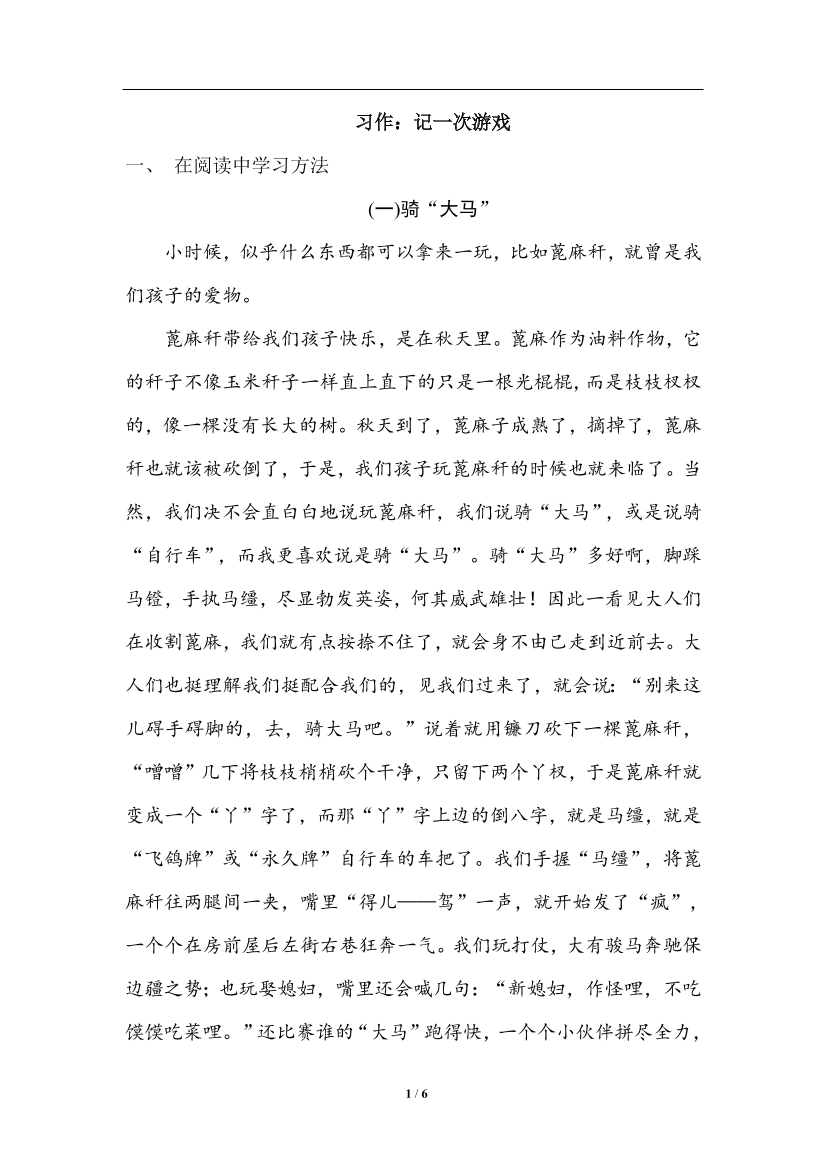 wb1oeewlu11kb242wb1oeewlu11kb242_1.png