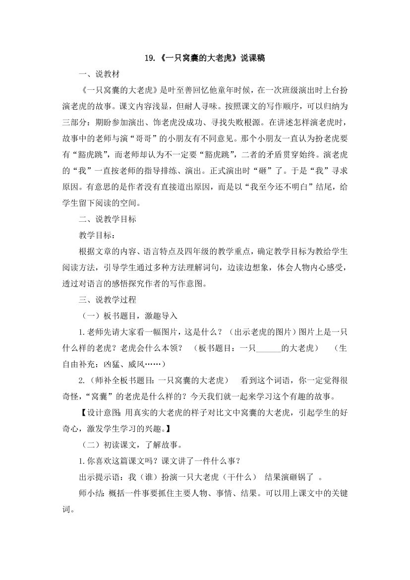 wcsgr2cq1npc3a98wcsgr2cq1npc3a98_1.png