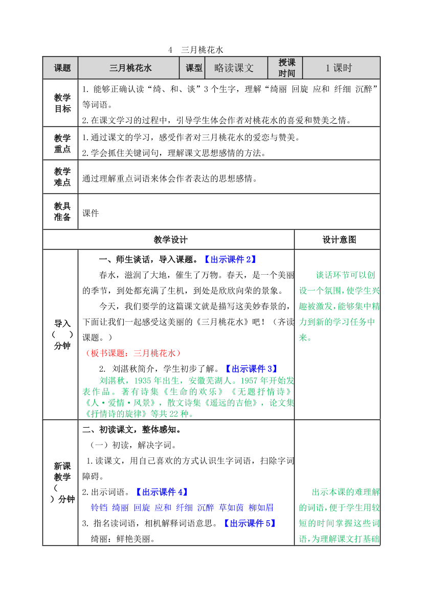 wnq29jcu0k6x2n9fwnq29jcu0k6x2n9f_1.png