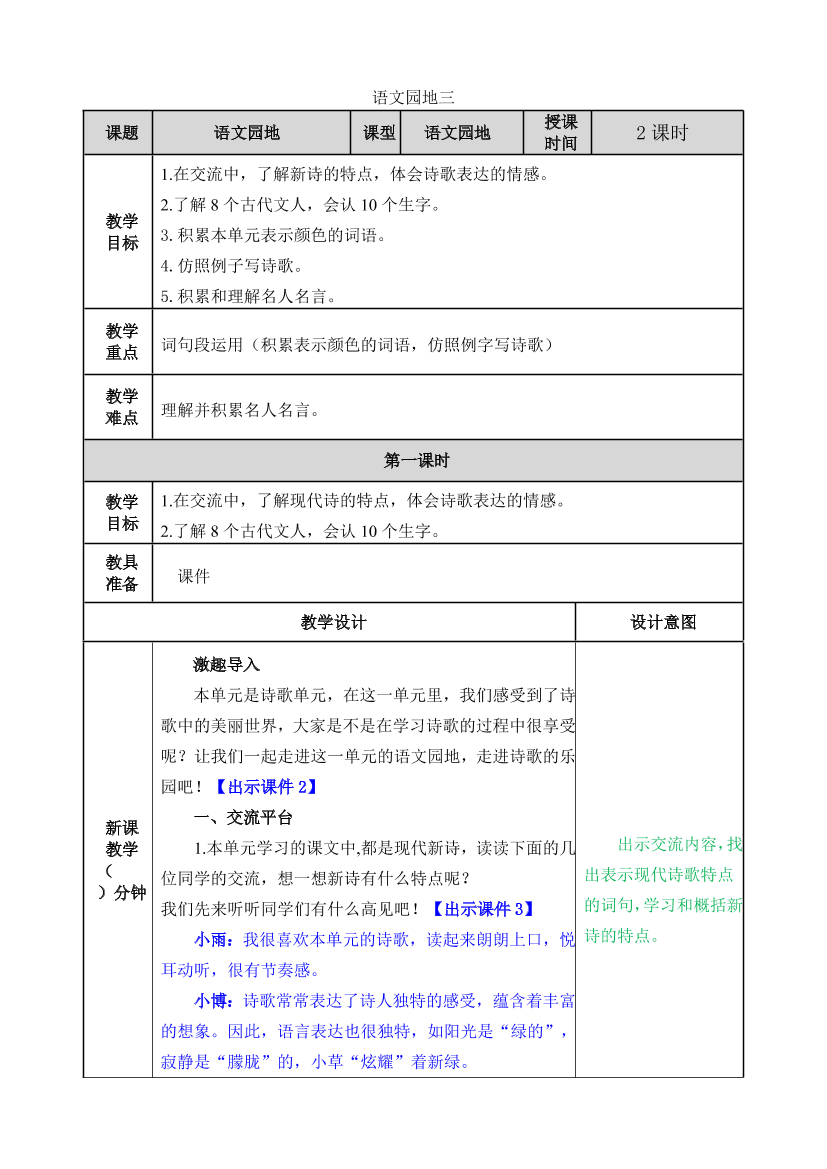 xlc3kr7dg8d4c5trxlc3kr7dg8d4c5tr_1.png