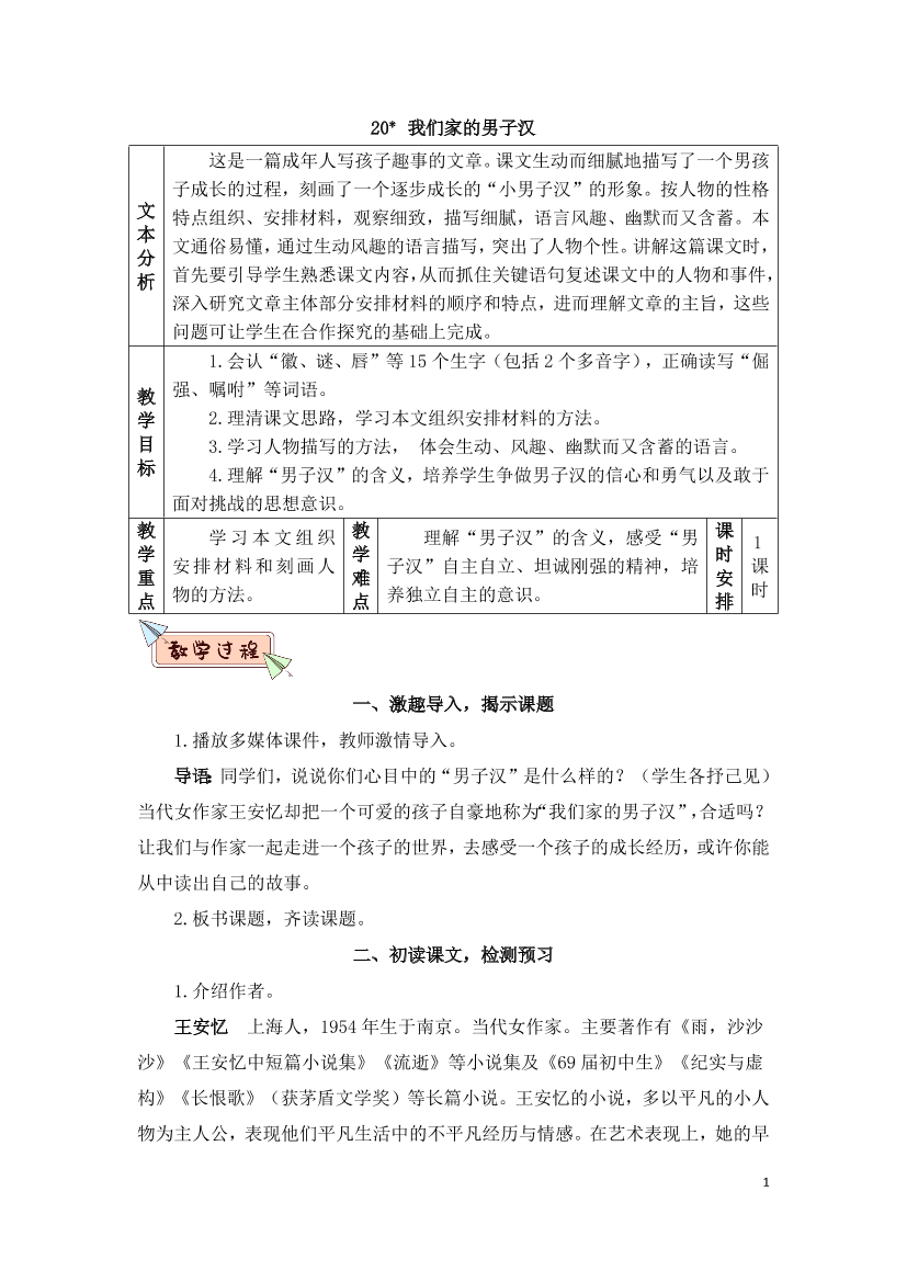 z014o1it6whwqcp6z014o1it6whwqcp6_1.png