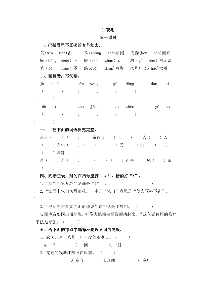 zt5hqatebiqojt85zt5hqatebiqojt85_1.png