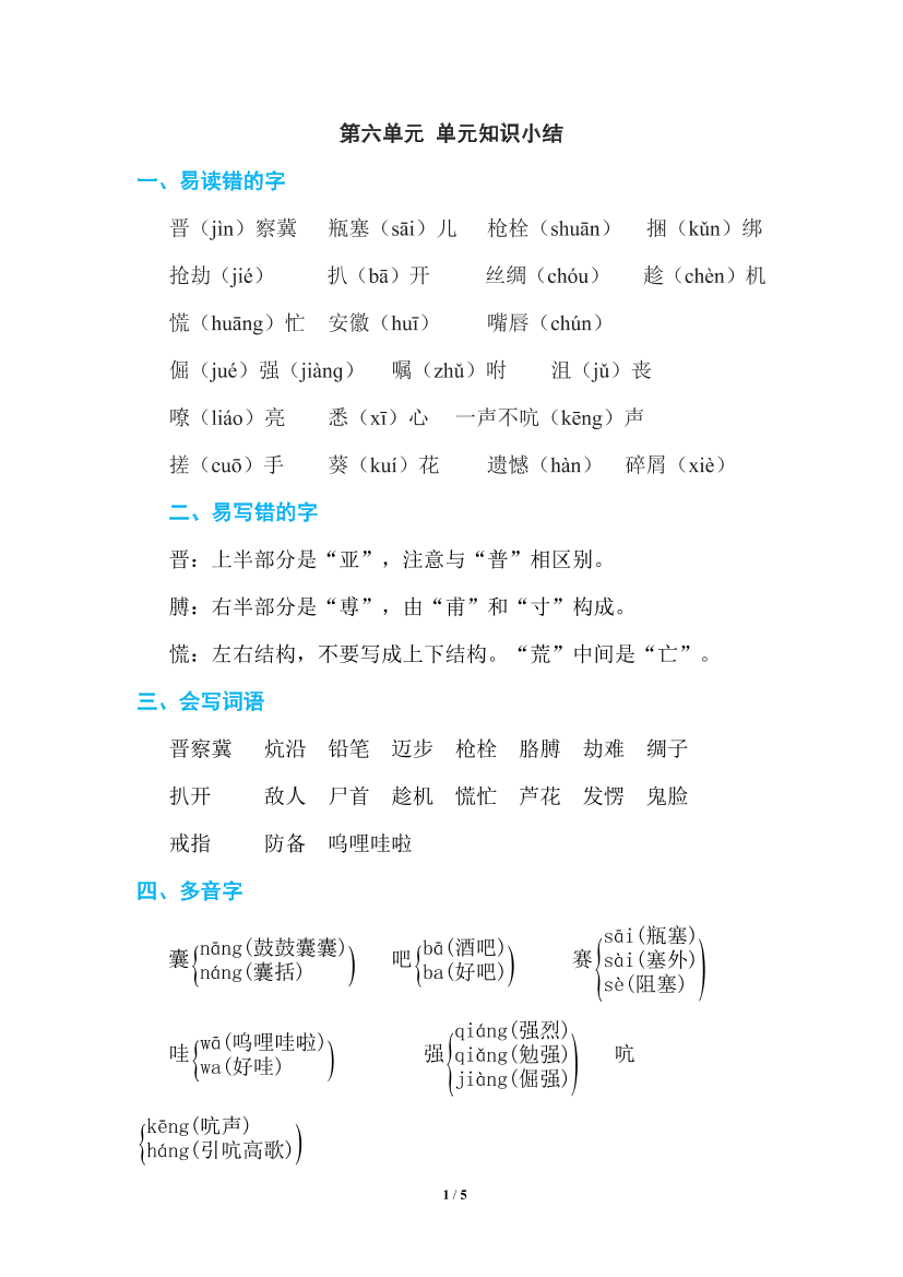 7abtg92a2gew41ha7abtg92a2gew41ha_1.png