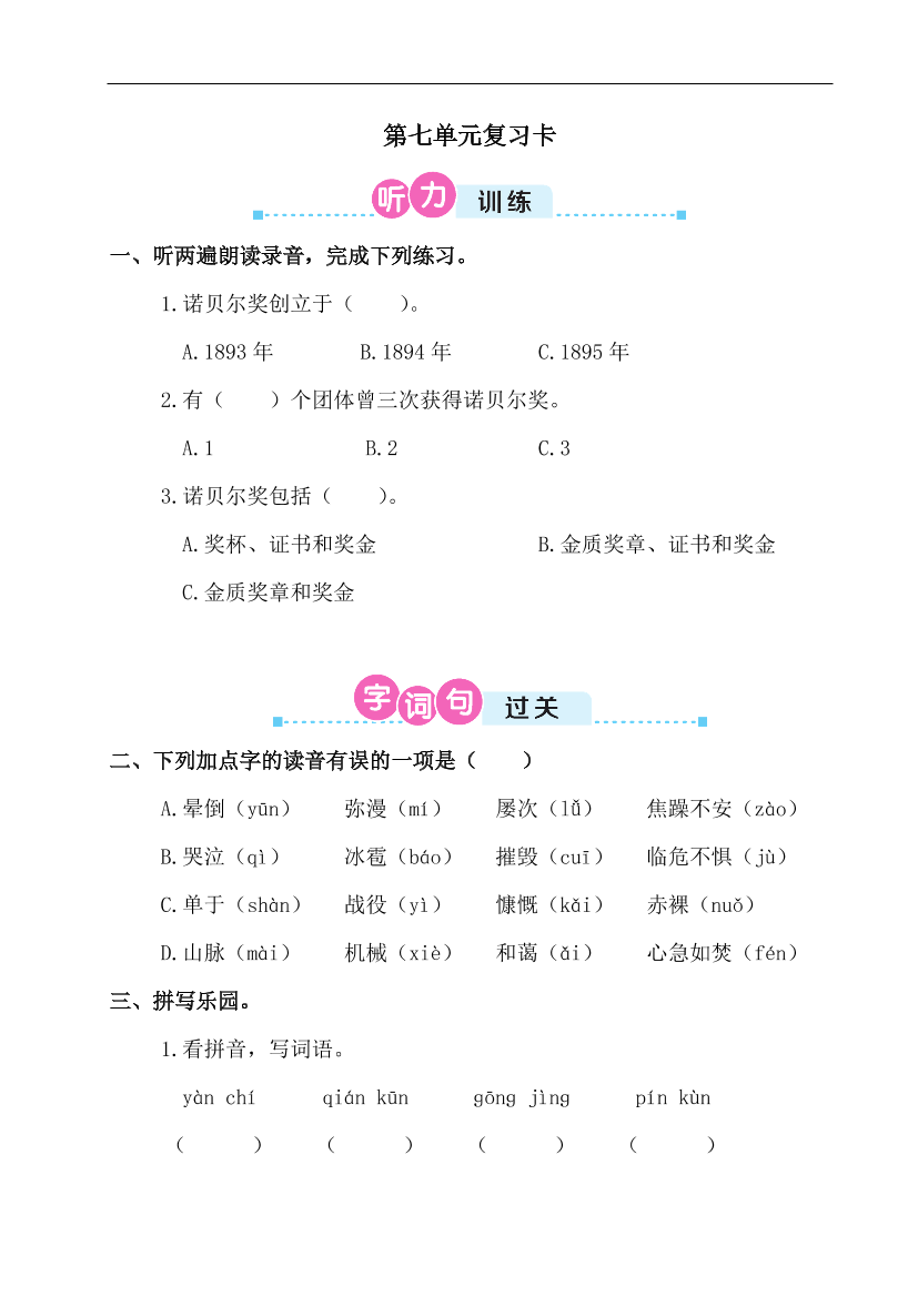 c0xendxgula588ozc0xendxgula588oz_1.png