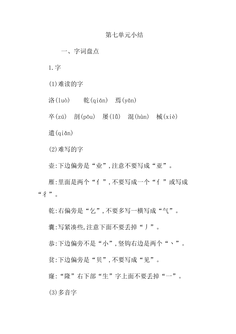 ckct1sredik7mslbckct1sredik7mslb_1.png