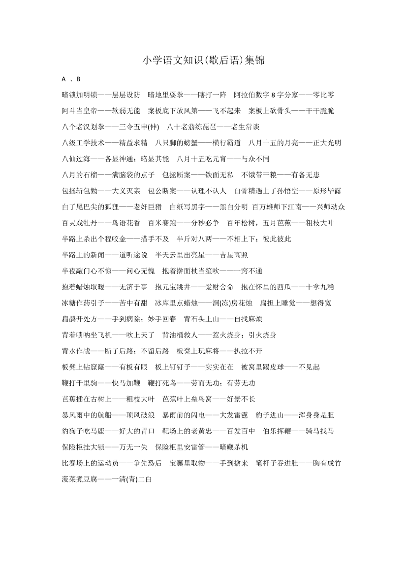 d0bluft9elj1rk80d0bluft9elj1rk80_1.png