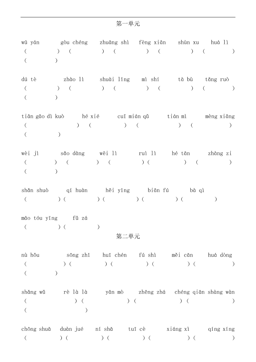 jwwguxsc4q63hpq5jwwguxsc4q63hpq5_1.png