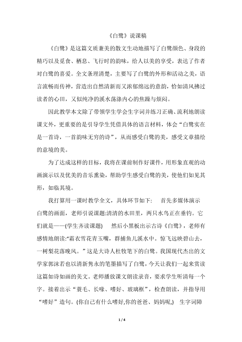 0usiv6rg5t8ulqjv0usiv6rg5t8ulqjv_1.png