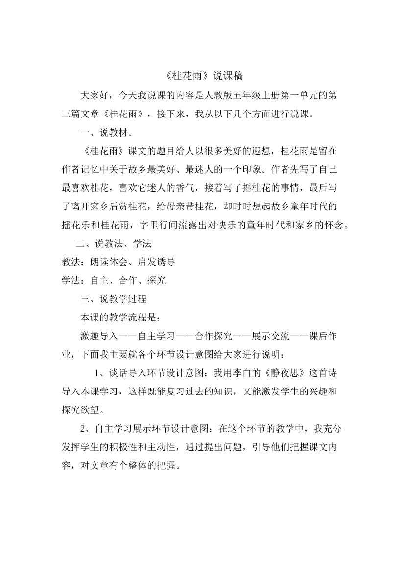 7c9pgsturbhhs2pq7c9pgsturbhhs2pq_1.png