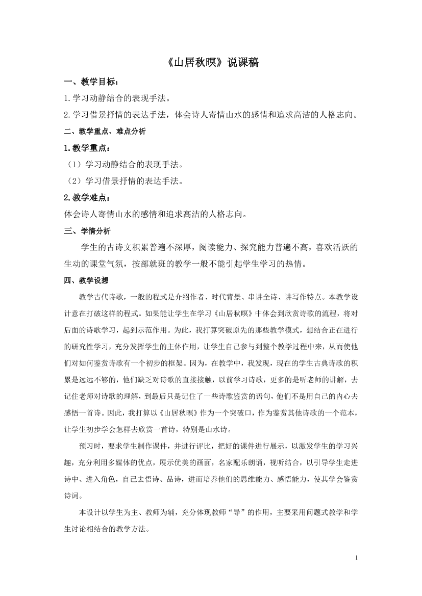 7jrbuml5899a8q3n7jrbuml5899a8q3n_1.png