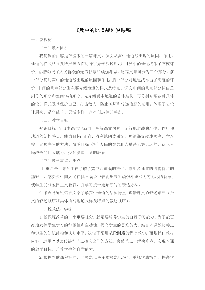 csh5cxccmc93mn9kcsh5cxccmc93mn9k_1.png