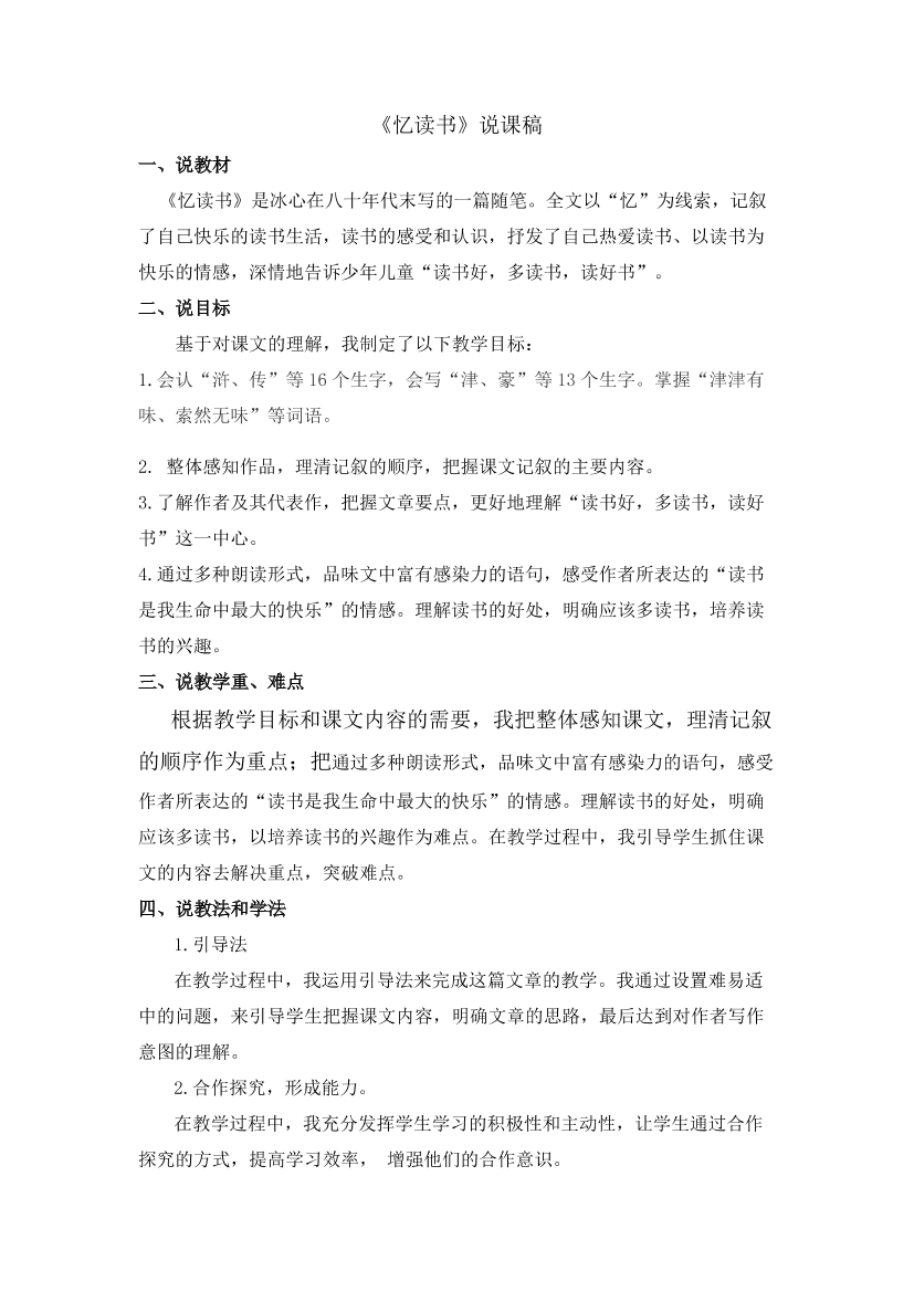 gv7jqq430cbwp5t3gv7jqq430cbwp5t3_1.png