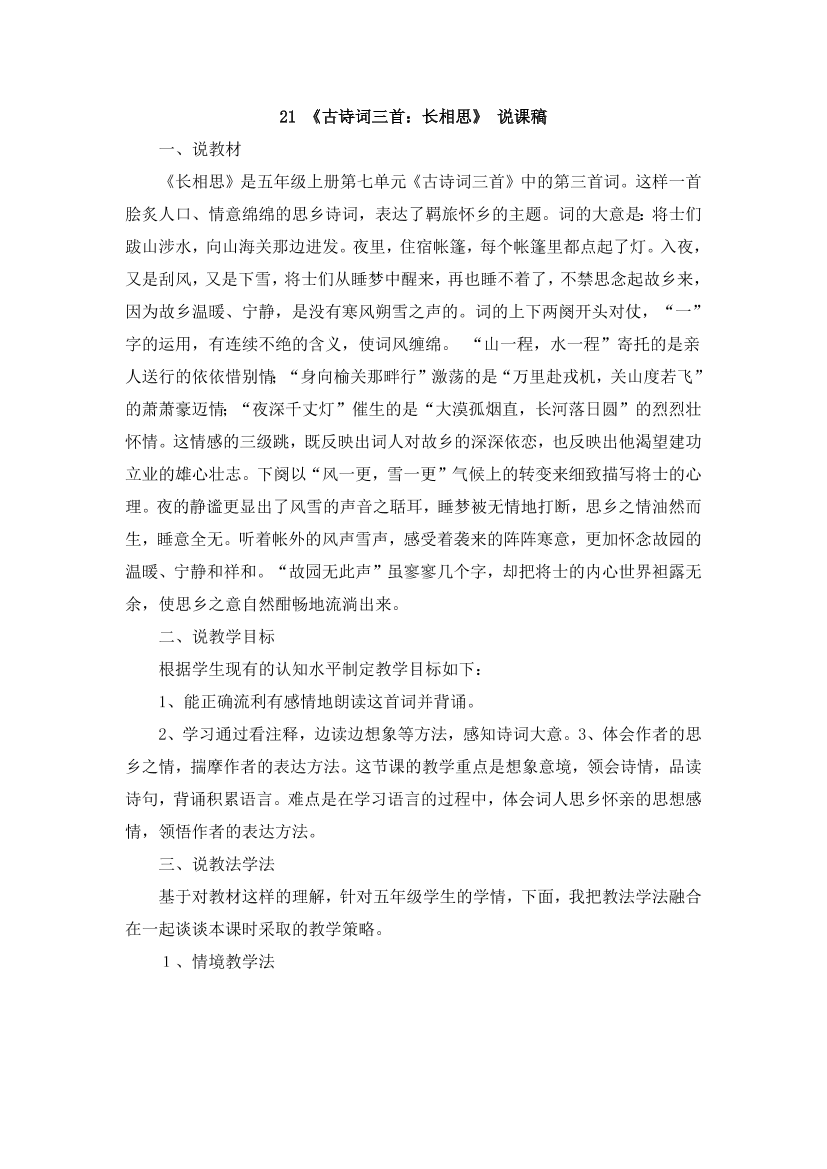 h1av89u1jm72c9hch1av89u1jm72c9hc_1.png