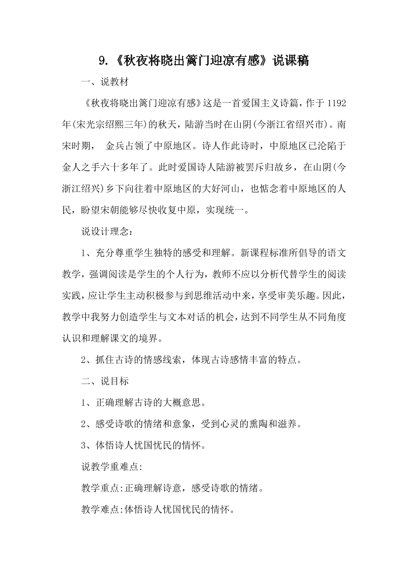 ia5tpx295xkux09mia5tpx295xkux09m_1.png