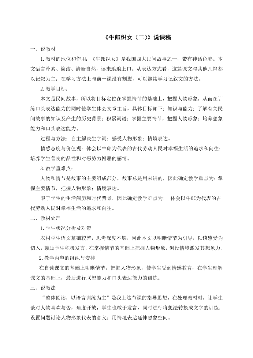 zw84l53bp1vcjjpkzw84l53bp1vcjjpk_1.png