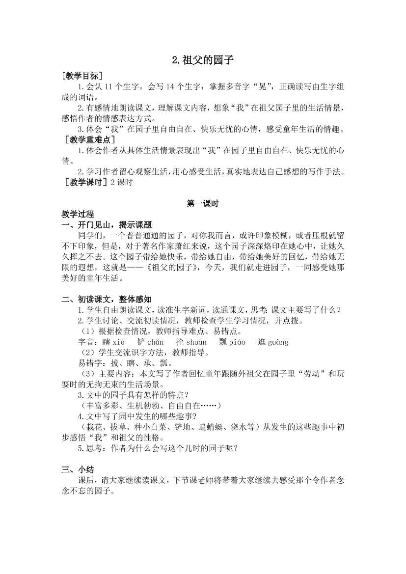 02vqoerjuhg5adsf02vqoerjuhg5adsf_1.png