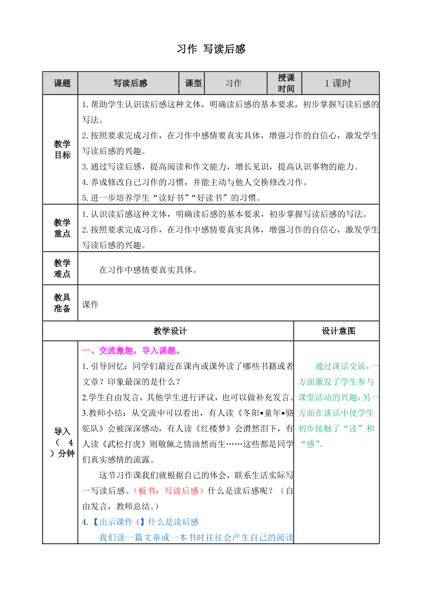 03ro76mhp6aso0aj03ro76mhp6aso0aj_1.png