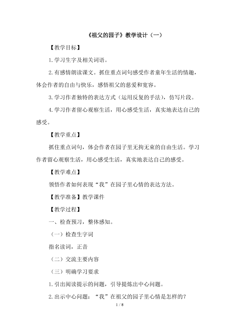 0c0ehxx7ck7x7ddx0c0ehxx7ck7x7ddx_1.png