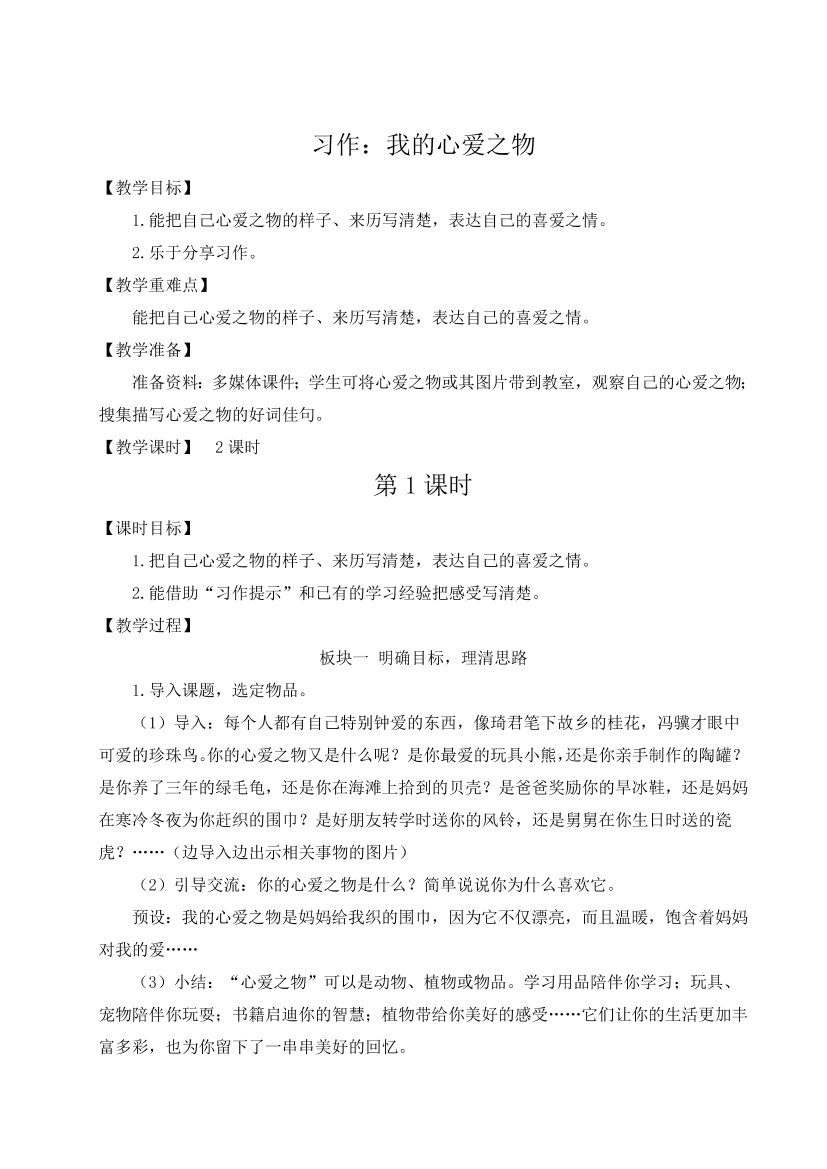 1586wbuzx6g28ao31586wbuzx6g28ao3_1.png
