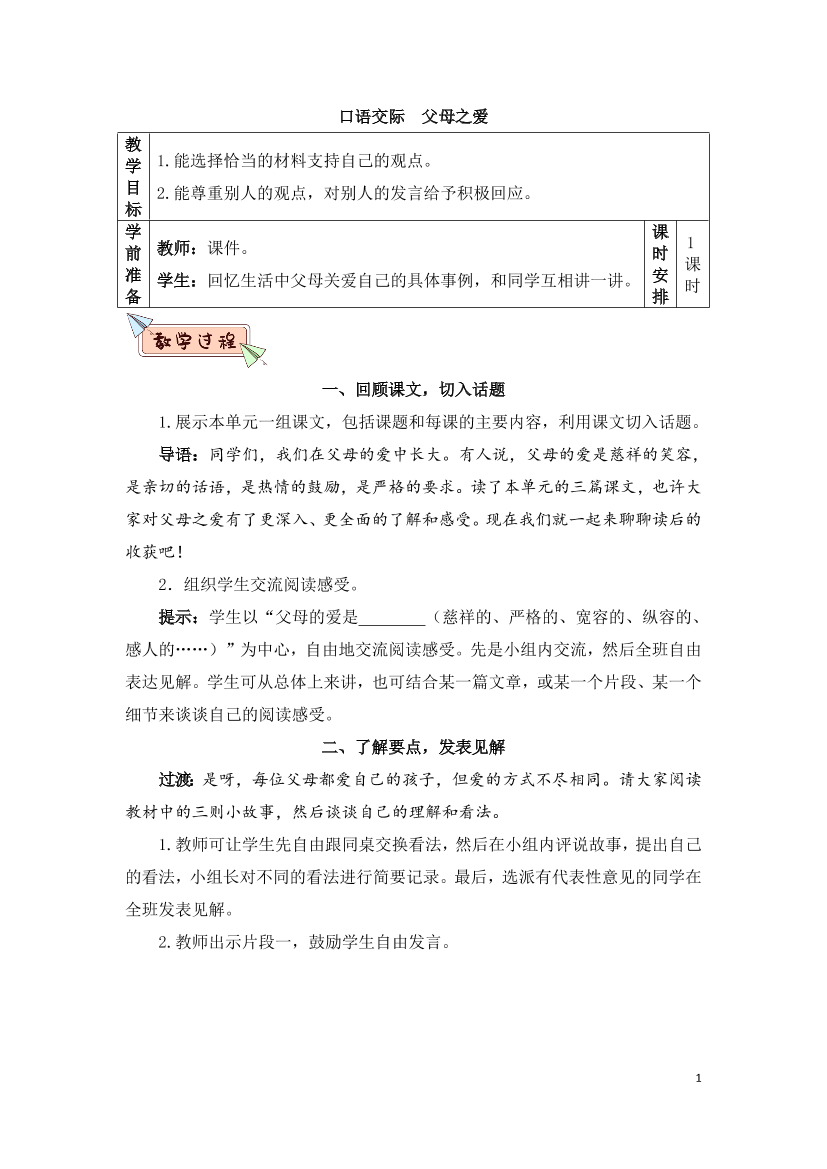 186x7pg1p6zp41wz186x7pg1p6zp41wz_1.png