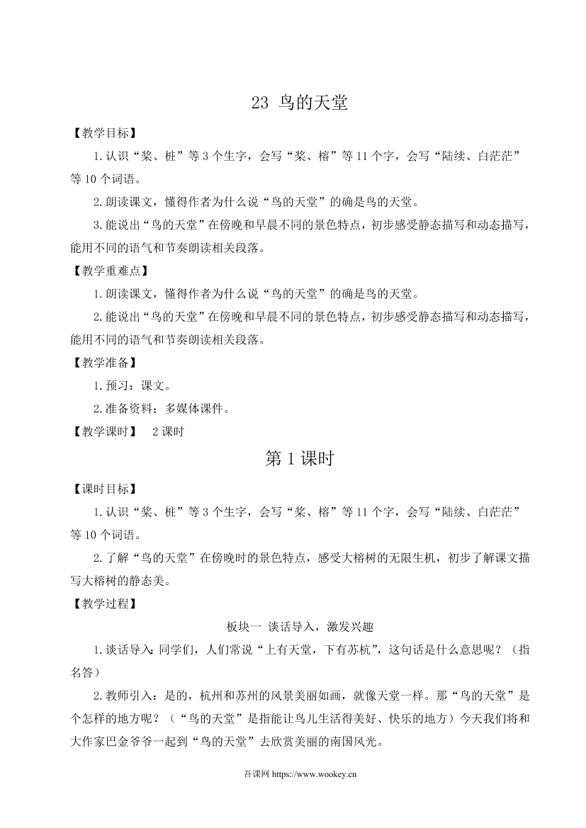 2nkg3owp79lddenh2nkg3owp79lddenh_1.png