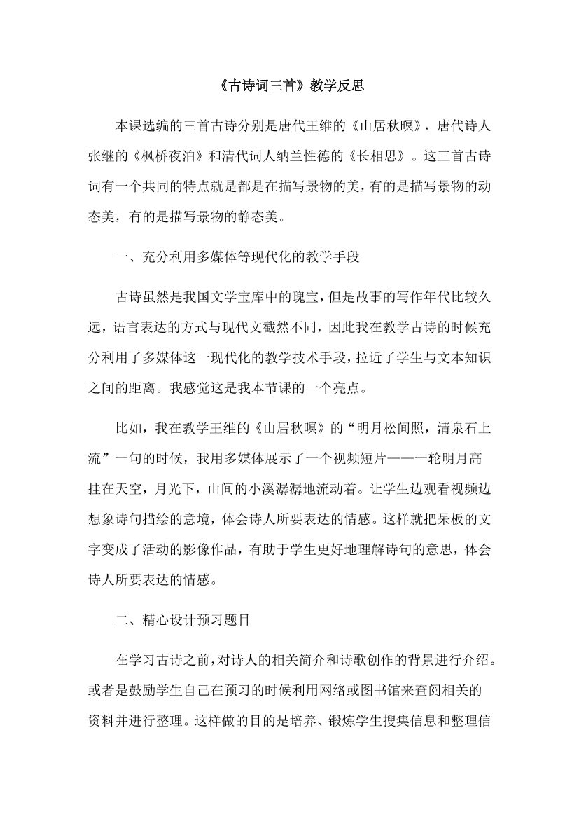 3011ct5r1zcochop3011ct5r1zcochop_1.png