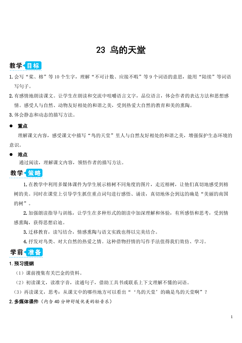 4f52v9d04c1z3ok84f52v9d04c1z3ok8_1.png