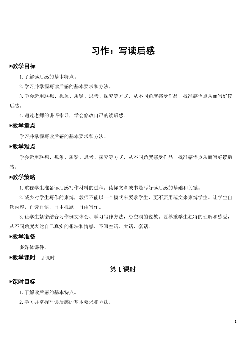 4r91okd005d0l1mv4r91okd005d0l1mv_1.png