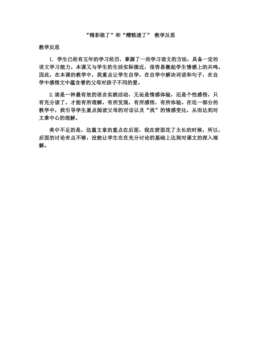 6d6uamjzl7hkqsjs6d6uamjzl7hkqsjs_1.png