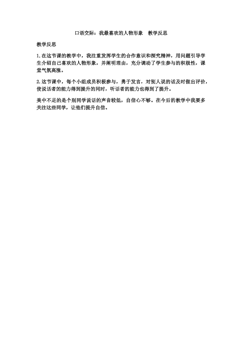 7i1r0pjt15mtjdsj7i1r0pjt15mtjdsj_1.png