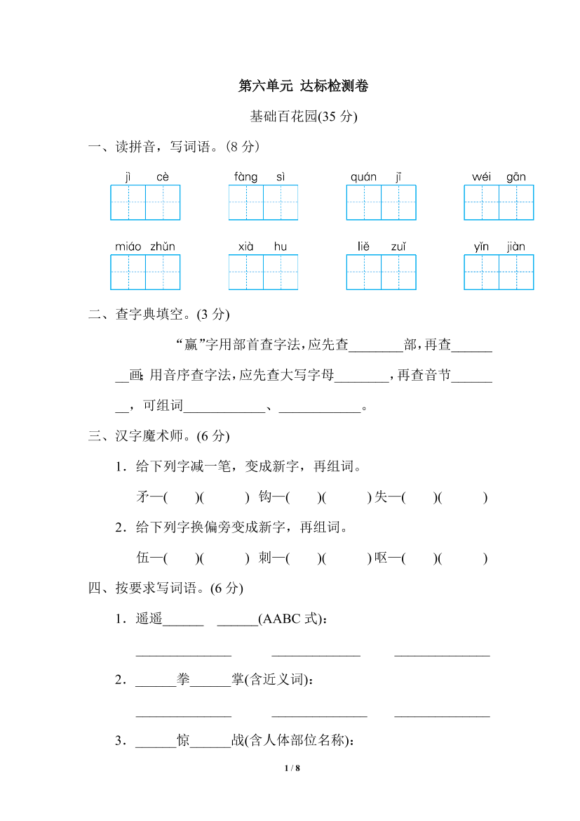 7r2a8c9tie1bhf997r2a8c9tie1bhf99_1.png