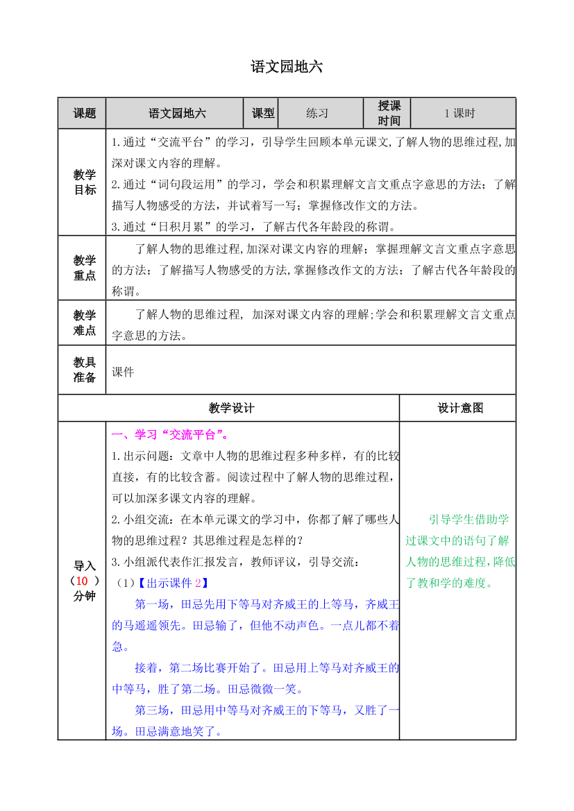 7vfttms6a3bmovc87vfttms6a3bmovc8_1.png