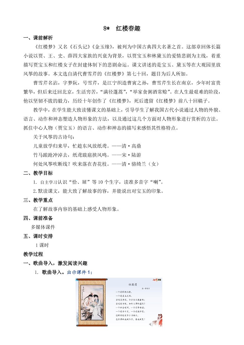 9soqsk7jnapmwk5l9soqsk7jnapmwk5l_1.png