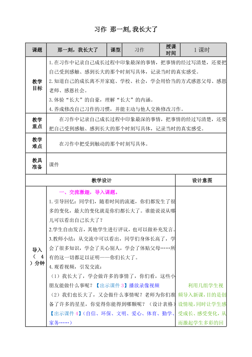 9zf05mf9w4sd5vtc9zf05mf9w4sd5vtc_1.png