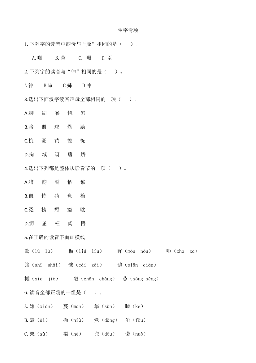 ahor0dt1lbabvfccahor0dt1lbabvfcc_1.png