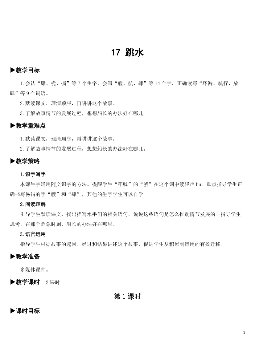 bh866uw4xwsia19ebh866uw4xwsia19e_1.png