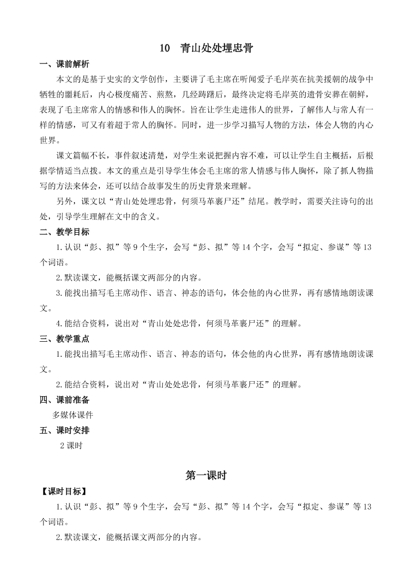 btsfzw39euu73clmbtsfzw39euu73clm_1.png