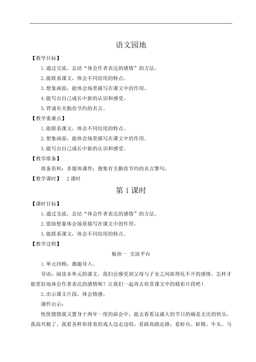 d4idbwo0ua43ukxpd4idbwo0ua43ukxp_1.png