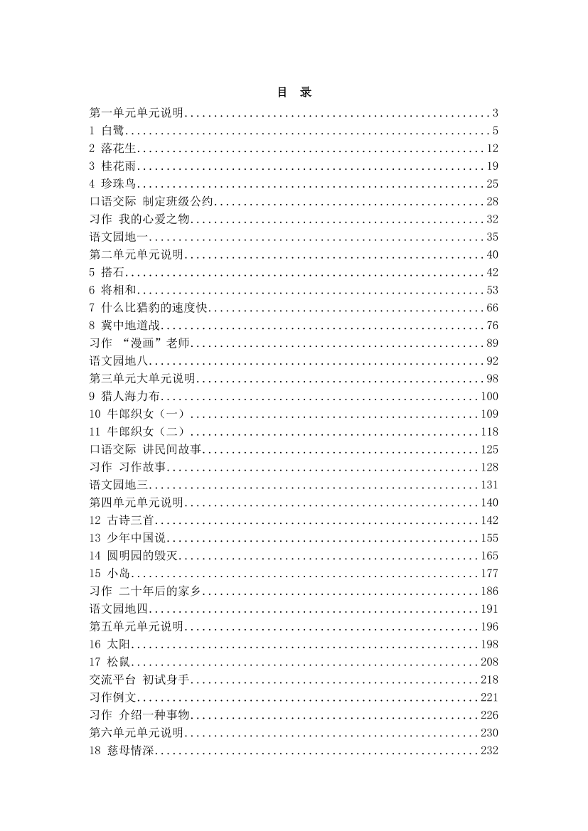 db3bn0vph6eic2j1db3bn0vph6eic2j1_1.png