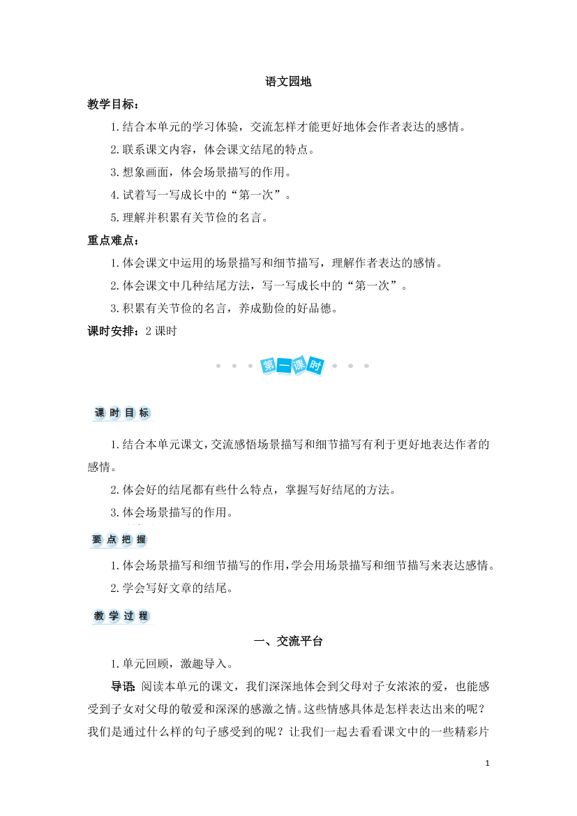 dcakro1it368laa1dcakro1it368laa1_1.png
