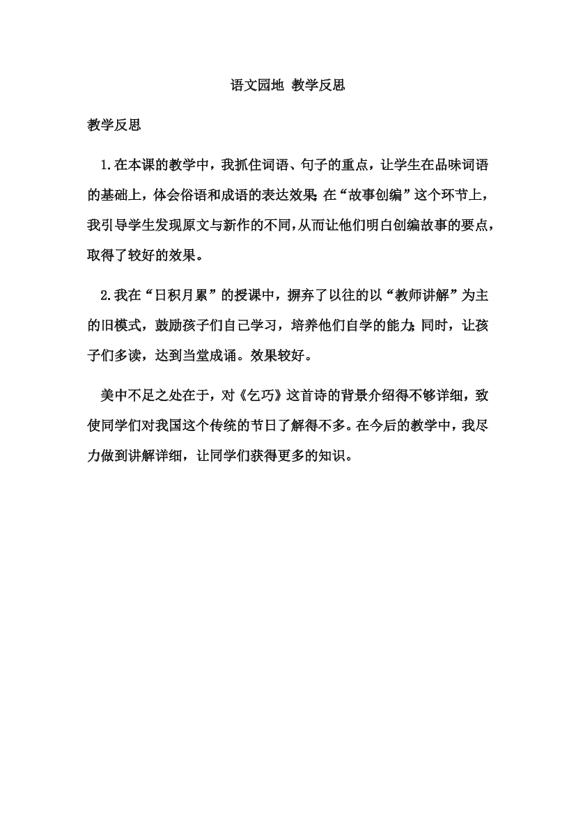dh98tadprr6h2sqcdh98tadprr6h2sqc_1.png
