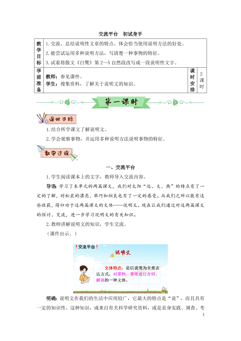 dkdq802iriv3q46tdkdq802iriv3q46t_1.png