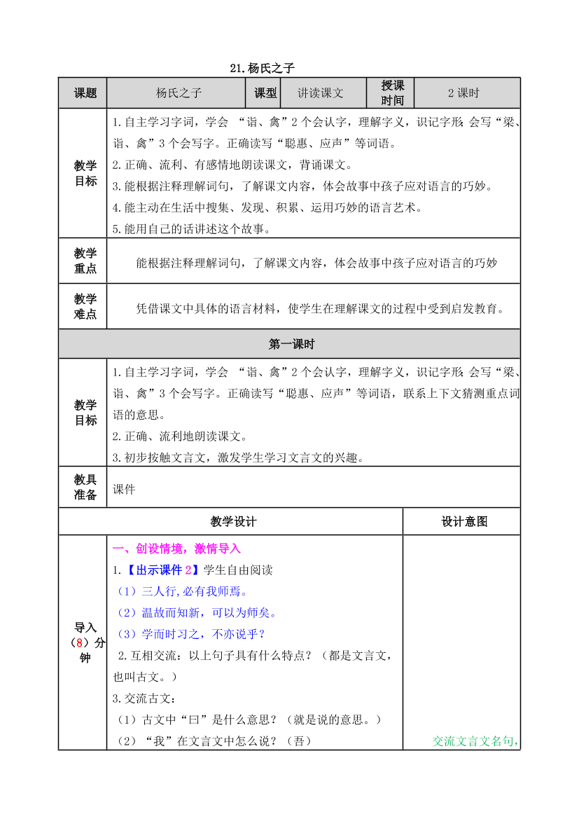 e75ogt7jhf6glocie75ogt7jhf6gloci_1.png