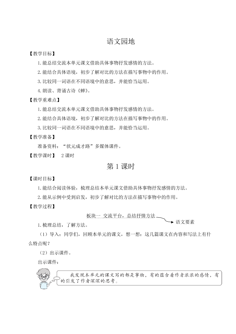f3703xip6zn80bsvf3703xip6zn80bsv_1.png