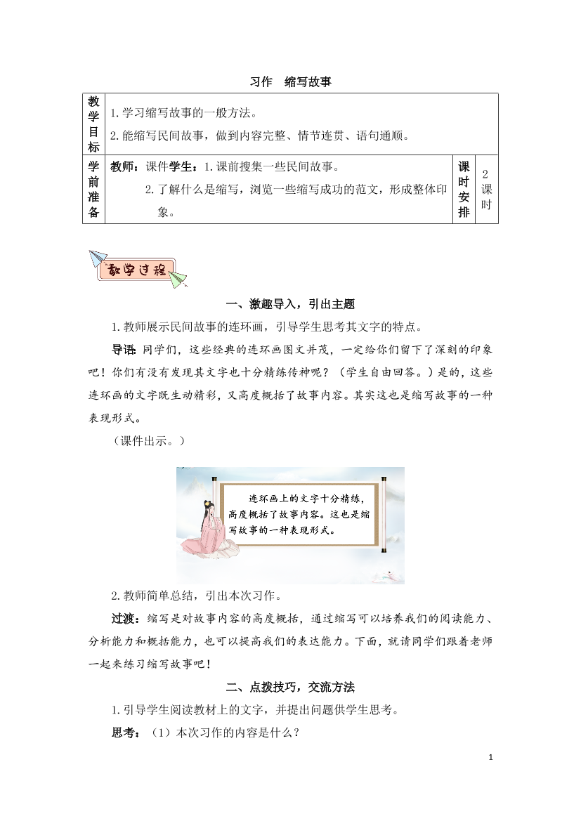 g3p1dc971c76hr2eg3p1dc971c76hr2e_1.png
